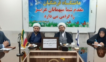 جلسه تقدیر و تجلیل از خیرین و دست‌اندرکاران تدفین شهید گمنام