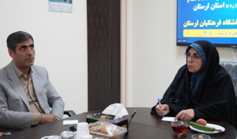 دیدار صمیمی مدیرکل کمیته امداد امام خمینی(ره) استان لرستان با رئیس دانشگاه فرهنگیان لرستان