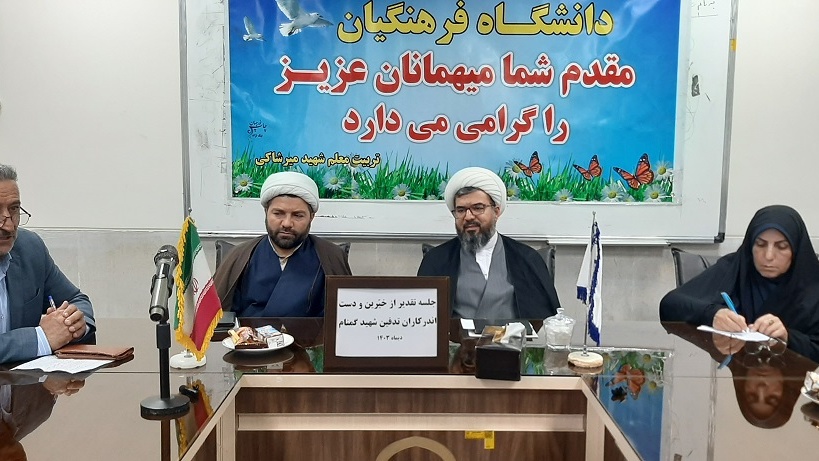 جلسه تقدیر و تجلیل از خیرین و دست‌اندرکاران تدفین شهید گمنام