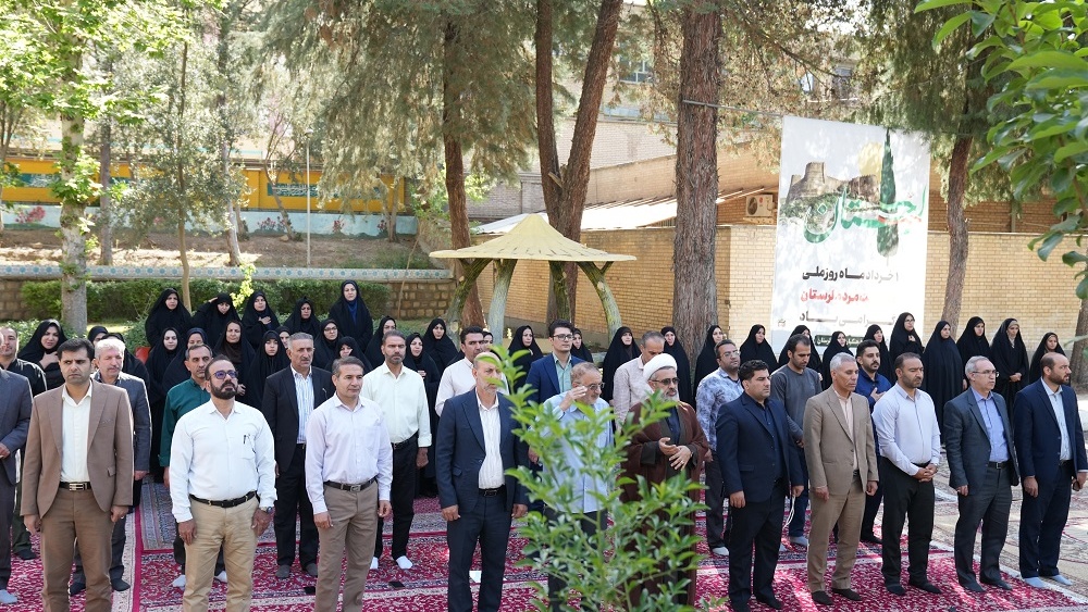 مراسم گرامیداشت روز مقاومت مردم لرستان و سالروز آزادسازی خرمشهر در دانشگاه فرهنگیان لرستان برگزار شد: