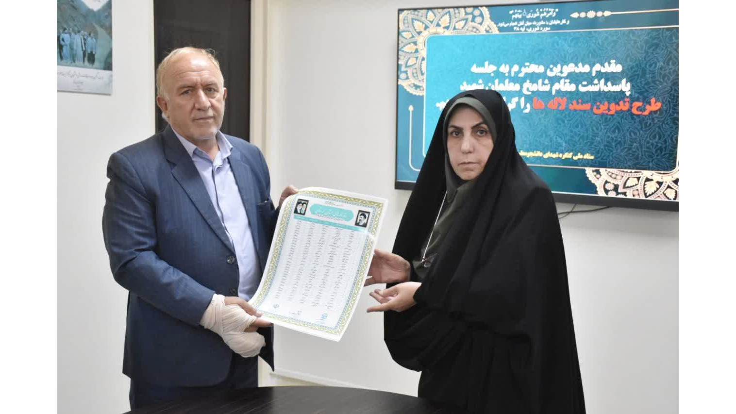 امضای مشترک مدیرکل بنیاد شهید و امور ایثارگران لرستان و رئیس دانشگاه فرهنگیان استان در طرح تدوین سند لاله‌ها