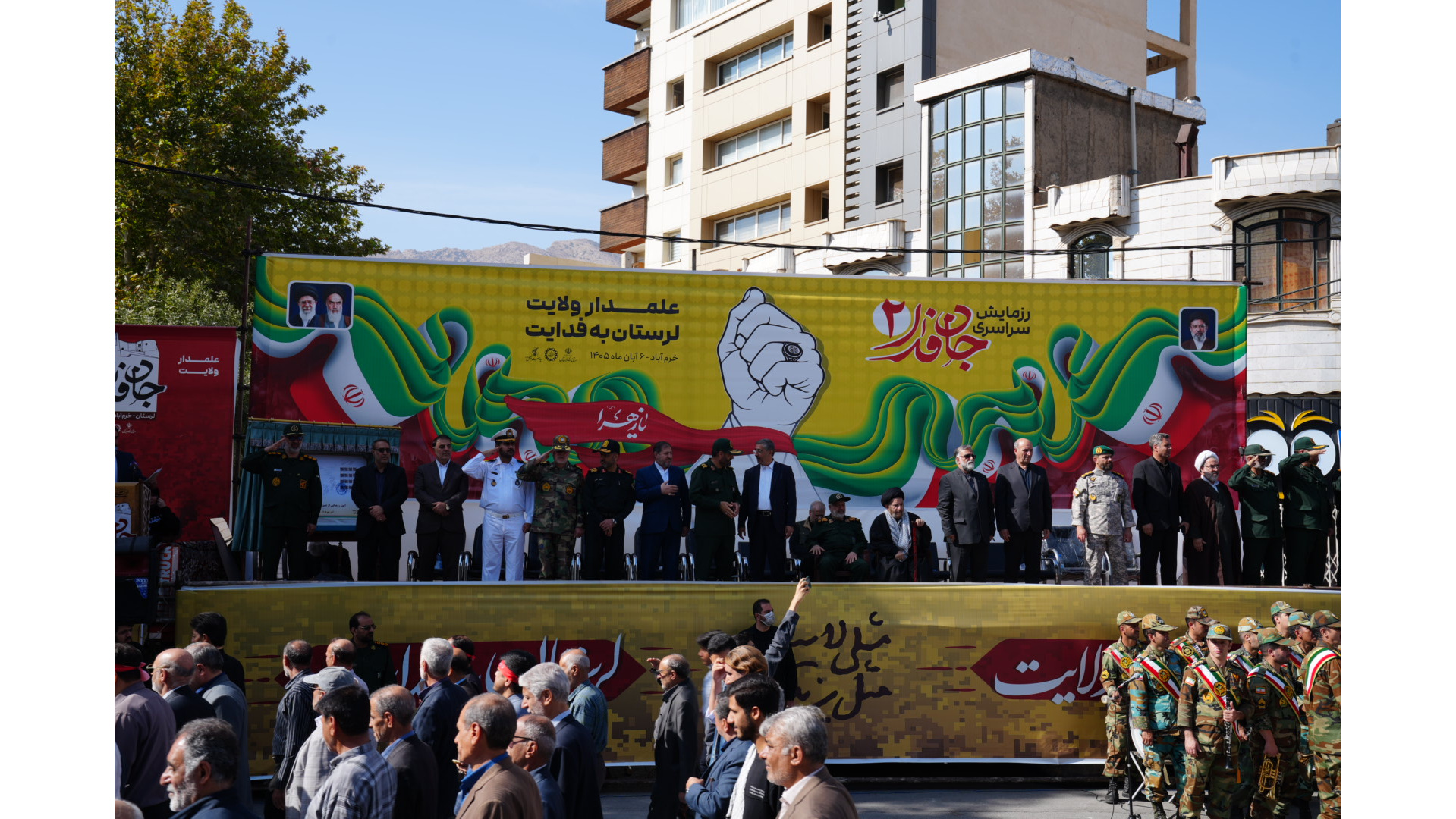 حضور اساتید، کارکنان و دانشجومعلمان دانشگاه فرهنگیان لرستان در رزمایش «جان‌فدا»