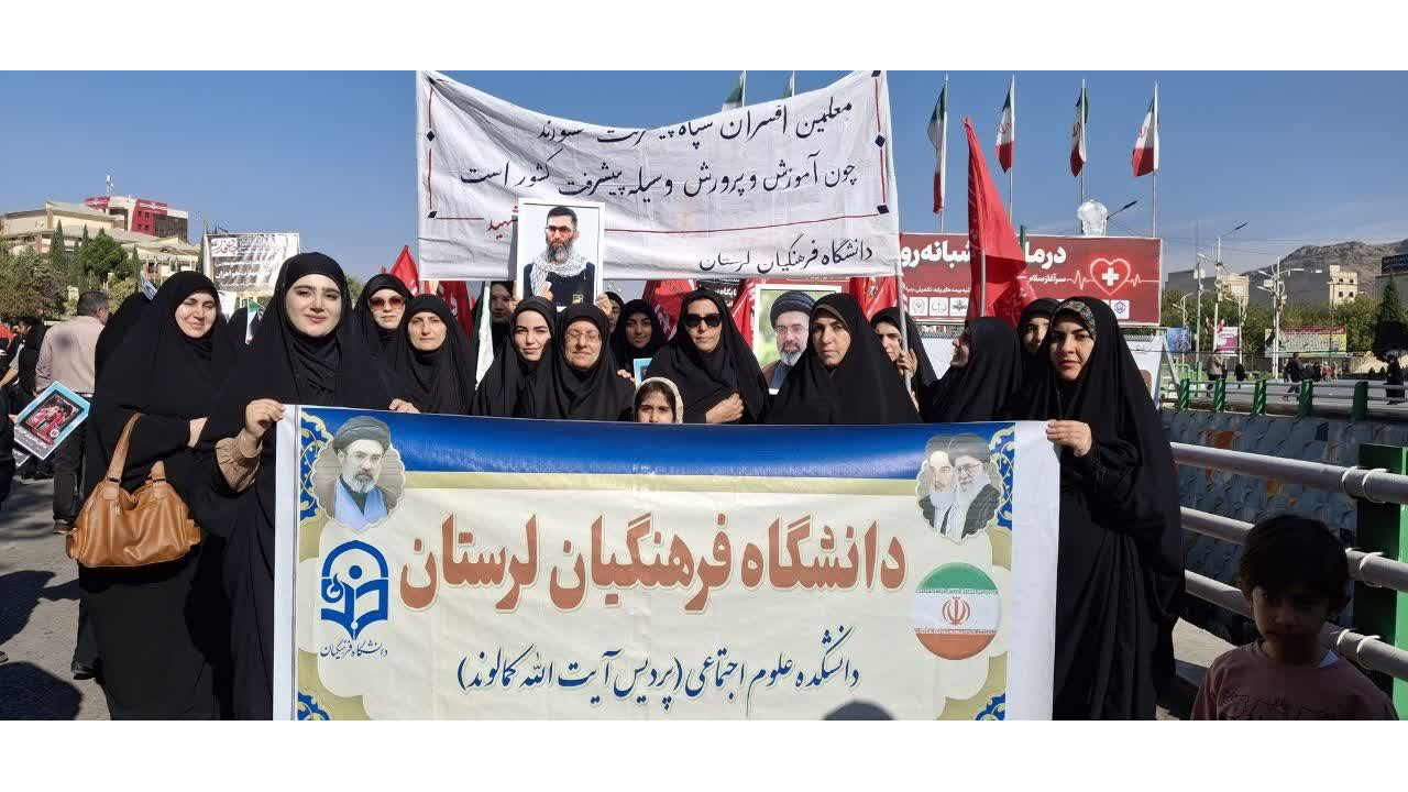 حضور پرشور اساتید، کارکنان و دانشجومعلمان دانشکده‌ها و واحدهای دانشگاهی دانشگاه فرهنگیان لرستان در رزمایش «جان‌فدا ۲»