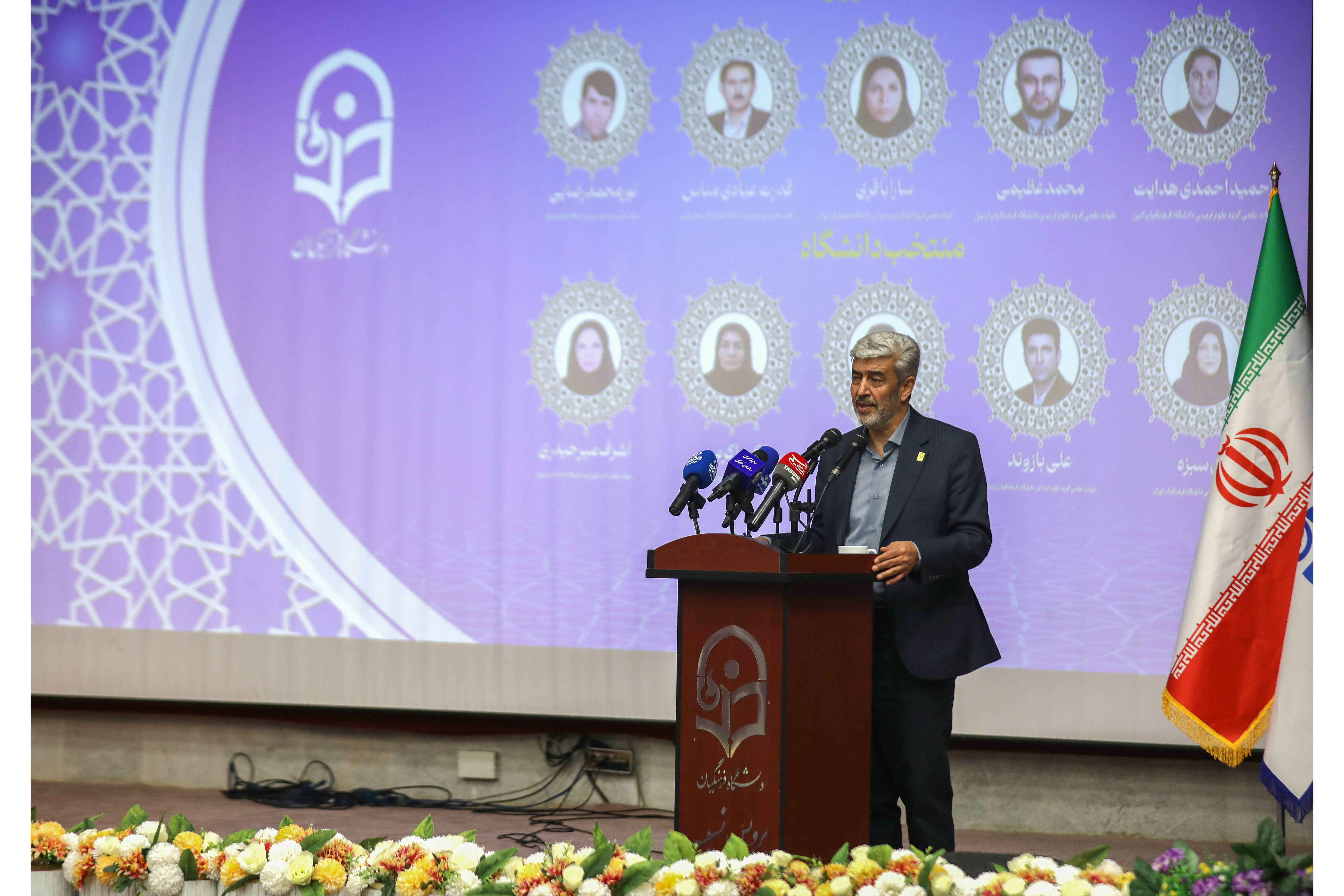 گرامیداشت دهه سرآمدی آموزش