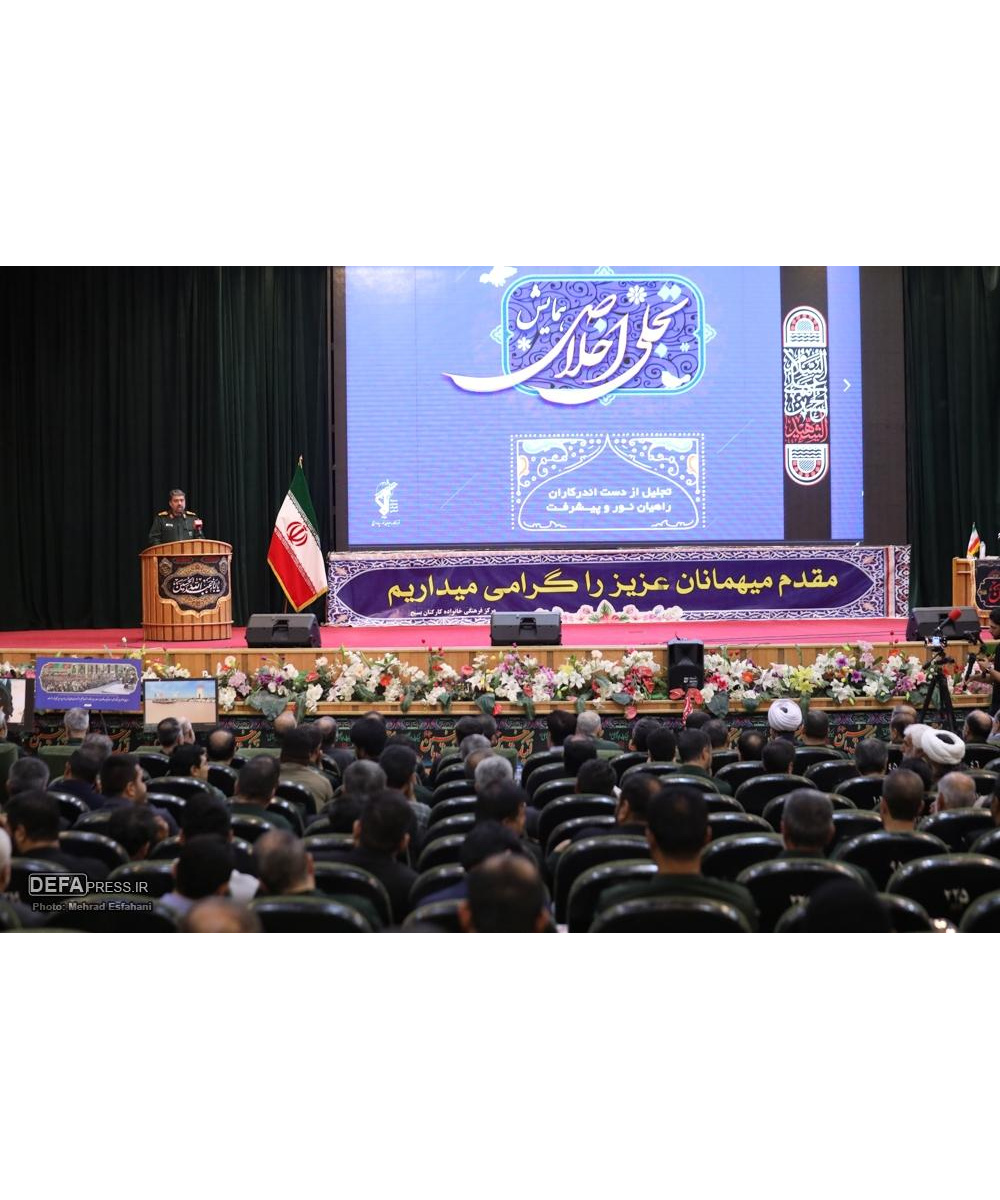 تجلیل از دانشگاه فرهنگیان در برگزاری راهیان نور 1402