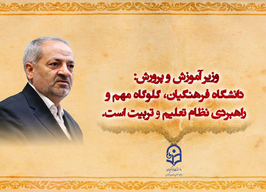 گالری تستی