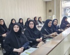 برگزاری دوره‌‌ی توانمندسازی تخصصی دو روزه بازآموزی «درس کارورزی ۱ و ۳»؛ بستری برای تبادل تجربیات و ارتقای کیفیت آموزشی