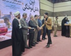 آیین دانش‌آموختگی دانشجومعلمان دانشگاه فرهنگیان خراسان جنوبی برگزار شد؛ تاکید بر تربیت «معلم تراز» برای تحقق حیات طیبه