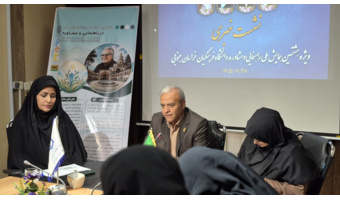 برگزاری نشست خبری هشتمین همایش ملی «دانش آموزش‌محتوا در راهنمایی و مشاوره» در دانشگاه فرهنگیان خراسان جنوبی