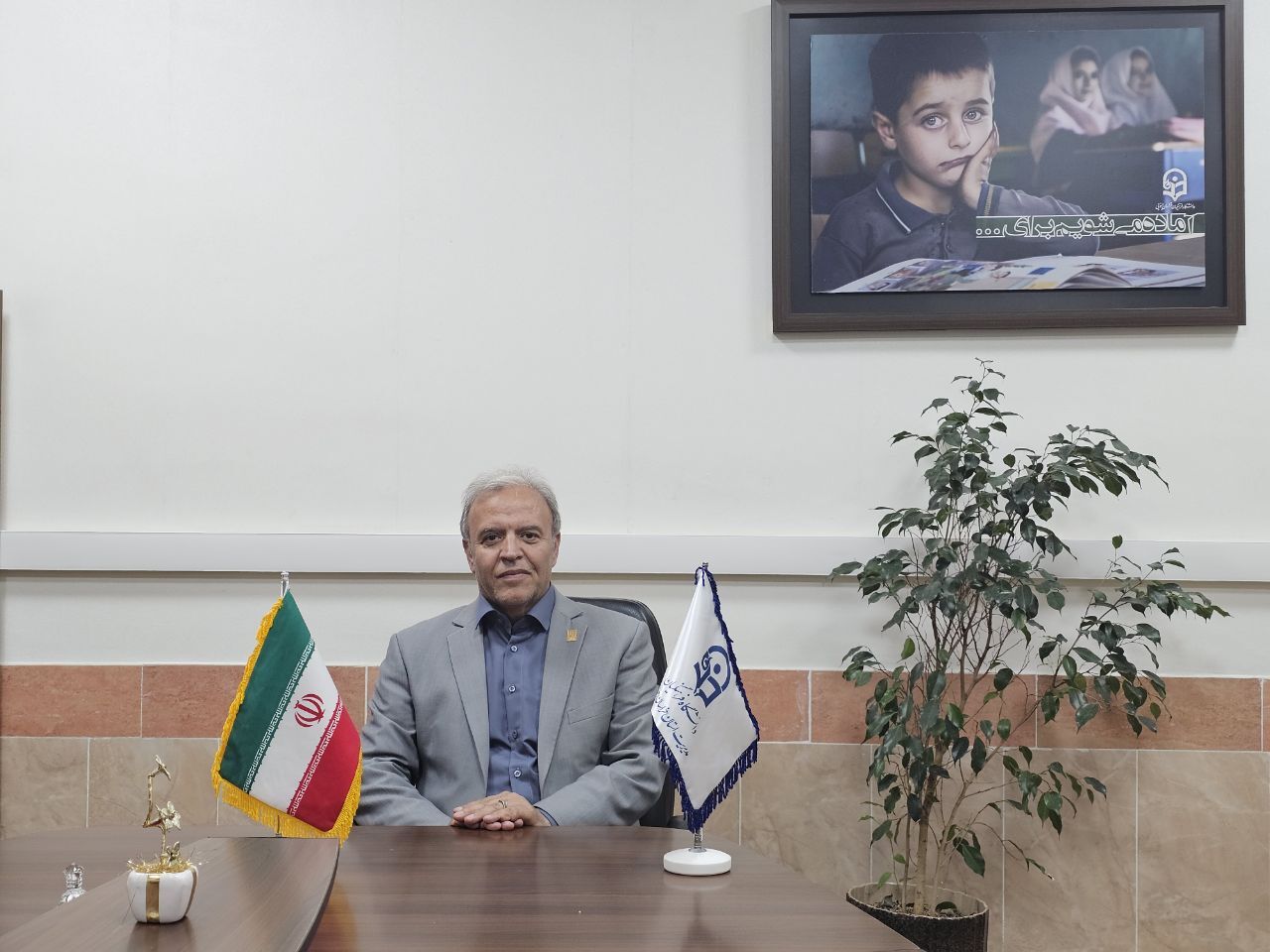 سرپرست دانشگاه فرهنگیان خراسان جنوبی: معلمان آینده، پرچم‌داران دانایی و سازندگی کشورند.