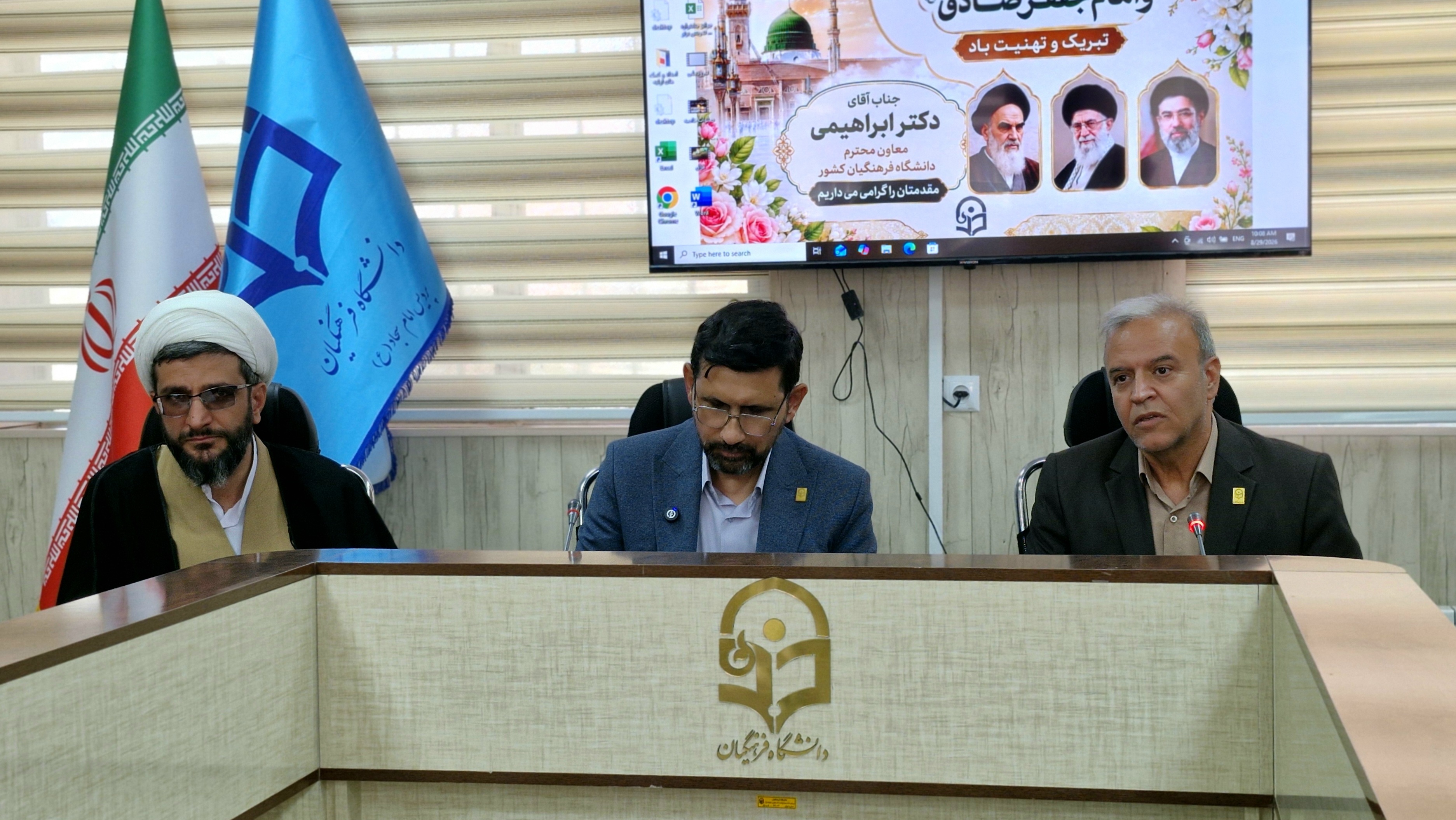 دکتر حمیدرضا ابراهیمی در دیدار با کارکنان دانشگاه فرهنگیان خراسان جنوبی: تحقق آرمان‌های انقلاب اسلامی در مسیر تربیت معلم