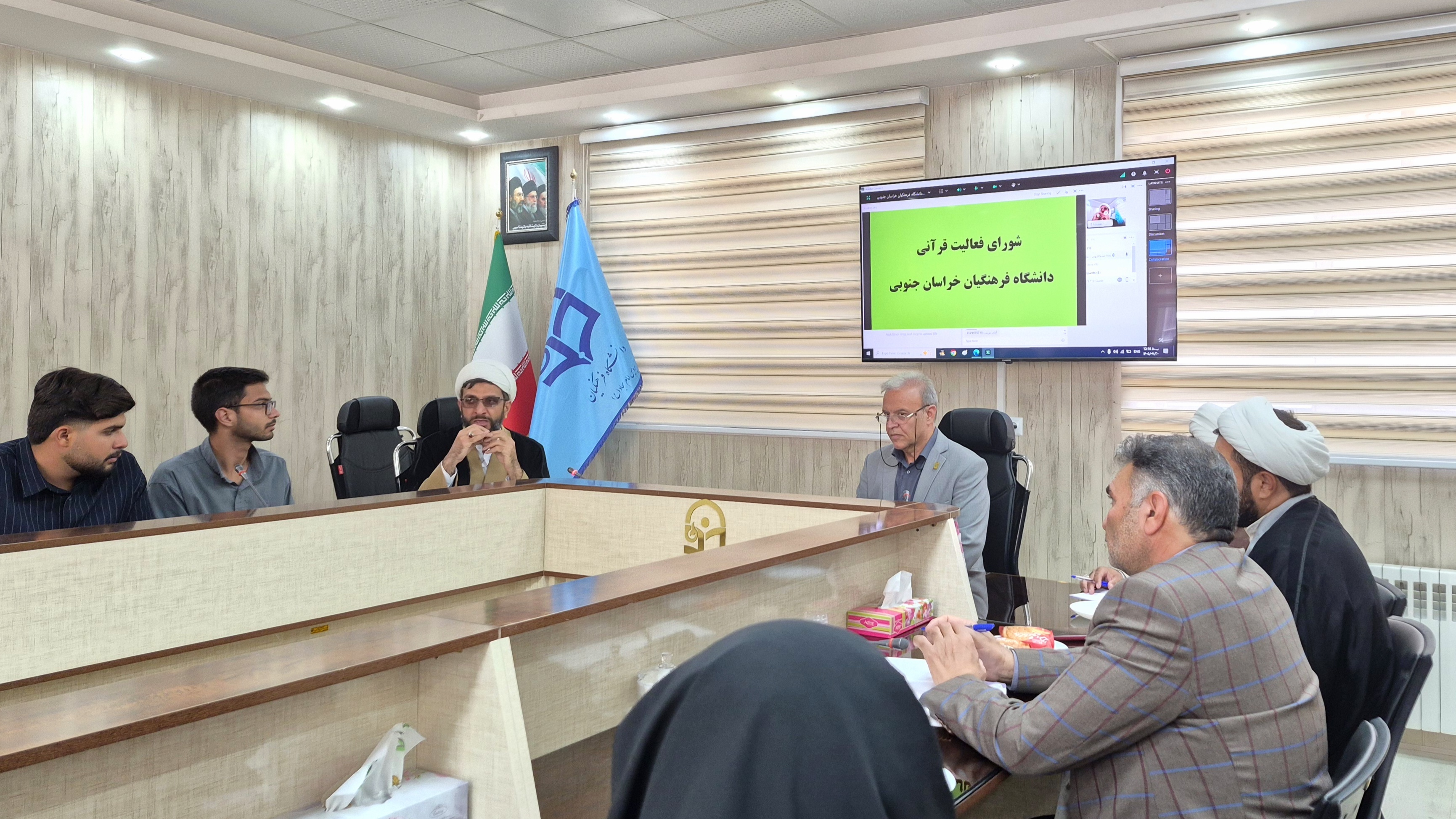 برگزاری نشست شورای راهبری قرآن و عترت دانشگاه فرهنگیان خراسان جنوبی