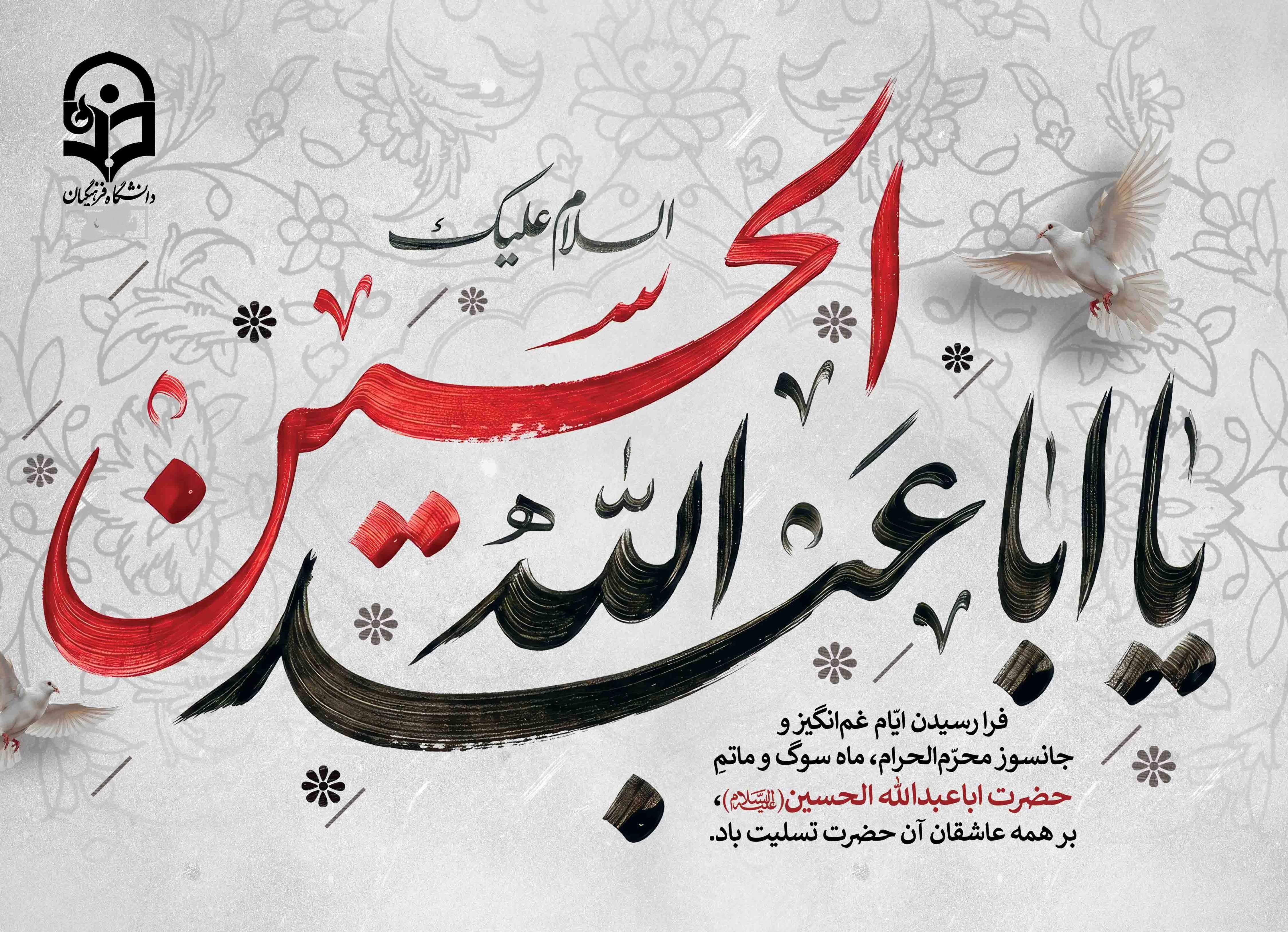 بنر مناسبتی