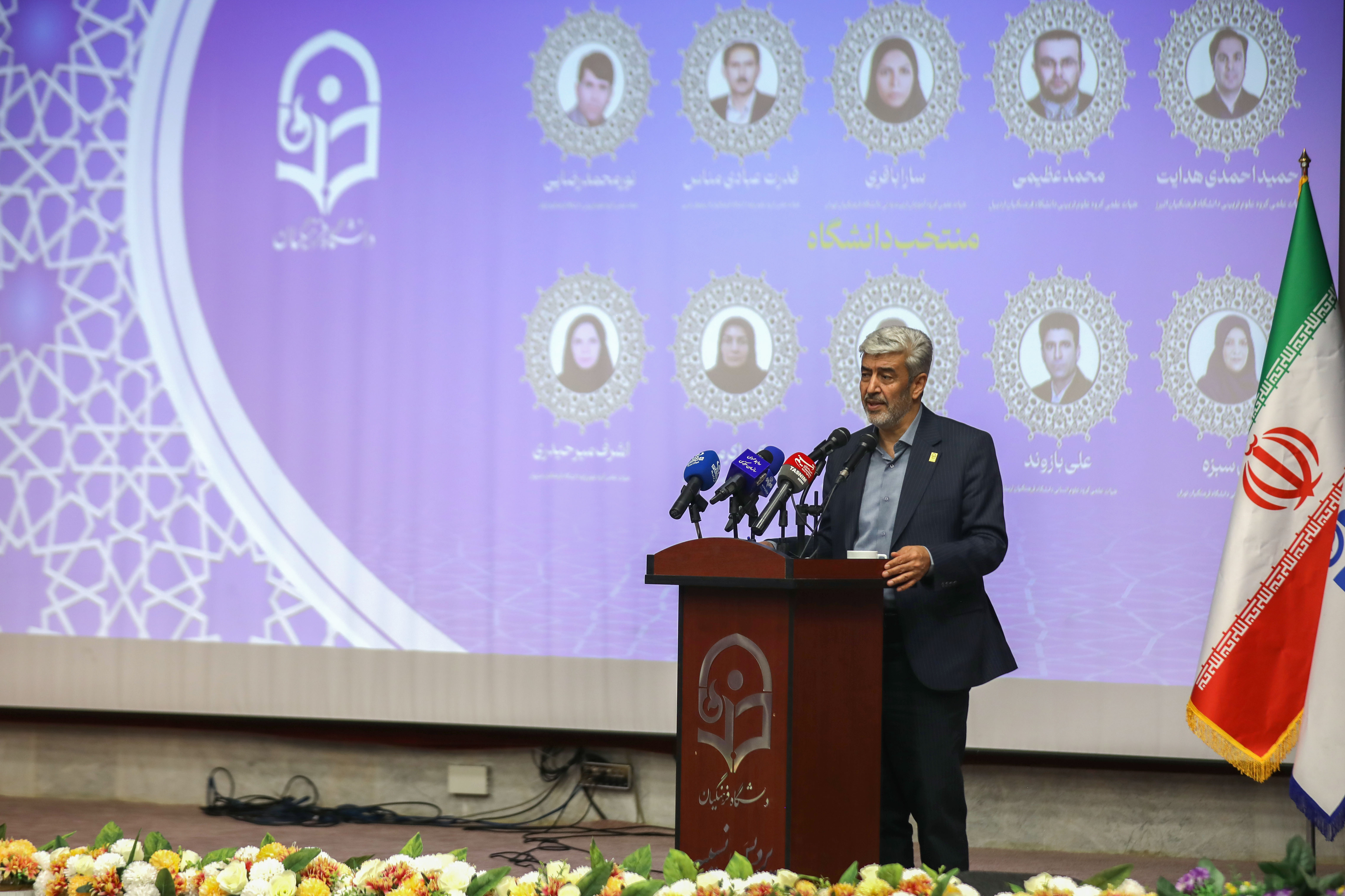 گرامیداشت دهه سرآمدی آموزش
