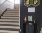 سیاه پوش کردن و فضاسازی دانشگاه فرهنگیان قزوین به مناسبت شهادت قائد امت، حضرت آیت‌الله العظمی امام خامنه‌ای(قدس سره)