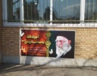 سیاه پوش کردن و فضاسازی دانشگاه فرهنگیان قزوین به مناسبت شهادت قائد امت، حضرت آیت‌الله العظمی امام خامنه‌ای(قدس سره)