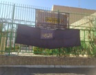 سیاه پوش کردن و فضاسازی دانشگاه فرهنگیان قزوین به مناسبت شهادت قائد امت، حضرت آیت‌الله العظمی امام خامنه‌ای(قدس سره)
