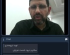 نشست کشوری «جنگ رمضان و تحولات ژئوپلیتیکی غرب آسیا» به میزبانی دانشگاه فرهنگیان استان قزوین برگزار شد
