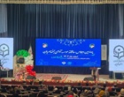 همکاری دانشگاه فرهنگیان قزوین با مؤسسه خیریه آوای لبخند مهربان در برگزاری چهارمین اجلاس سالانه نیکوکاری