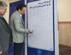 همکاری دانشگاه فرهنگیان قزوین با مؤسسه خیریه آوای لبخند مهربان در برگزاری چهارمین اجلاس سالانه نیکوکاری