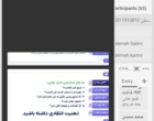 نشست تخصصی با عنوان «سواد رسانه ای و دانشجوی تحلیل گر» به همت انجمن دانشجویان تمدن ساز با همکاری حوزه پژوهش دانشگاه فرهنگیان قزوین با سخنرانی محمود رضا حقیقت، در تاریخ  ۱۰ فروردین ماه ۱۴۰۵ برگزار شد