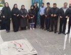 برگزاری دید و بازدید نوروزی کارکنان با حضور رئیس دانشگاه