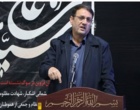 مراسم گرامیداشت اربعین رهبر شهید، فرماندهان و دانش‌آموزان مدرسه شجره طیبه میناب برگزار شد