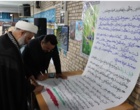 مراسم گرامیداشت اربعین رهبر شهید، فرماندهان و دانش‌آموزان مدرسه شجره طیبه میناب برگزار شد