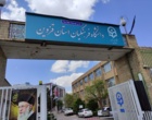 گام‌های تازه برای بهبود فضای دانشگاه فرهنگیان استان قزوین