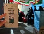 استقبال کودکان از موکب امام رضا (ع) دانشگاه فرهنگیان قزوین