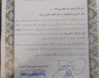 تجلیل دانشگاه فرهنگیان قزوین از مادر معلمِ شهید دانیال حاجی‌پور در هفته معلم