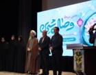 در دانشگاه فرهنگیان قزوین؛ تأکید بر ترویج ازدواج آسان و حمایت از جوانی جمعیت