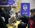 موکب دانشگاه فرهنگیان با رسالت آموزشی و تربیتی برپا شد
