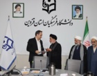 امضای تفاهم‌نامه ترویج فرهنگ نماز میان دانشگاه فرهنگیان و ستاد اقامه نماز استان قزوین