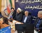 دیدار مصطفی غفاری با سرپرست دانشگاه فرهنگیان کشور در حاشیه دومین گردهمایی رؤسای  استانی دانشگاه فرهنگیان