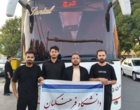 کاروان دانشجومعلمان قزوین راهی کربلا شد