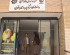 پیشرفت و تحول در زیرساخت‌های دانشگاه فرهنگیان قزوین با اجرای طرح «فرصت مهر»؛