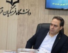 شورای فرهنگی دانشگاه فرهنگیان قزوین با محوریت تمهید مقدمات آیین دانش آموختگی برگزار شد