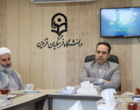 برگزاری جلسه شورای فرهنگی دانشگاه فرهنگیان استان قزوین/ اعلام جزئیات آیین دانش آموختگی دانشجومعلمان