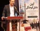 آیین دانش‌آموختگی دانشجومعلمان برادر دانشگاه فرهنگیان قزوین برگزار شد