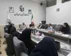 برگزاری نشست کمیته علمی اولین همایش ملی «آموزش کار و فناوری» به میزبانی دانشگاه فرهنگیان قزوین