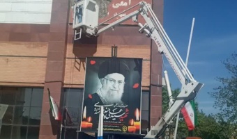 آغاز مرمت ساختمان آمفی‌تئاتر شهید رجایی