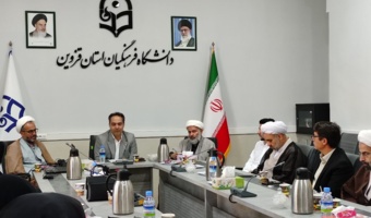 برگزاری نشست رئیس دانشگاه فرهنگیان قزوین با اعضای هیأت علمی