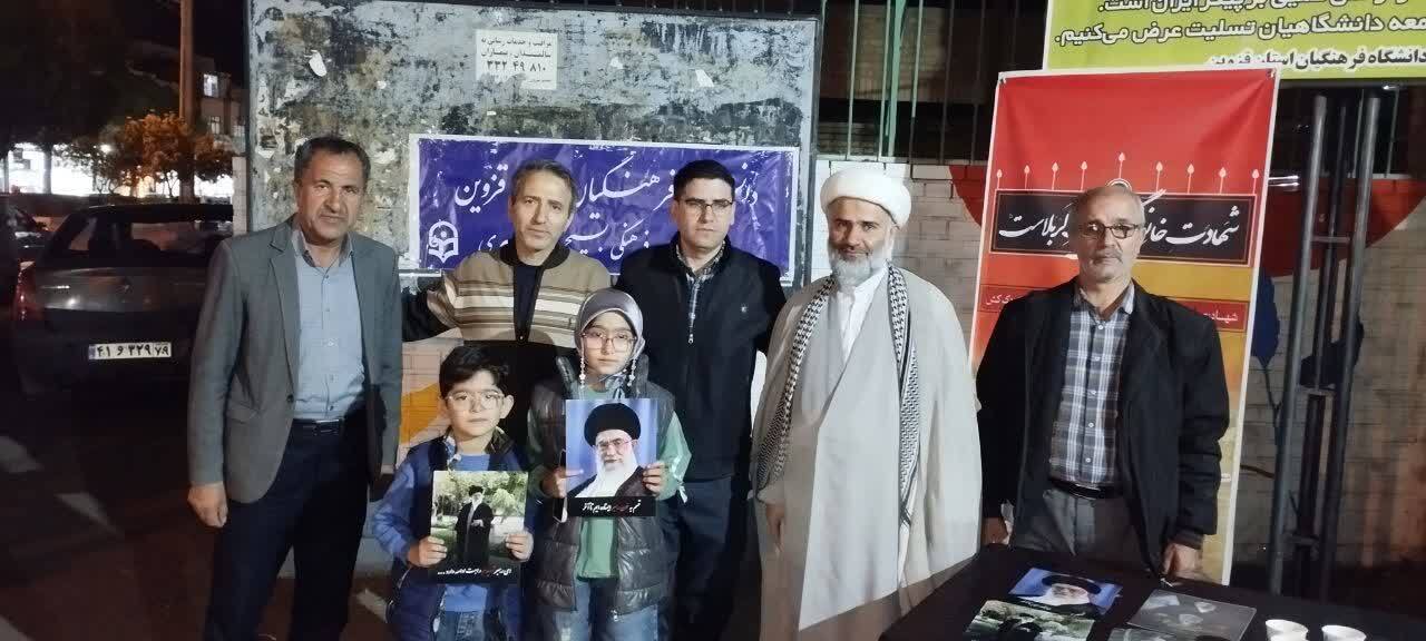 برپایی موکب دانشگاه فرهنگیان استان قزوین- 22 فروردین ماه