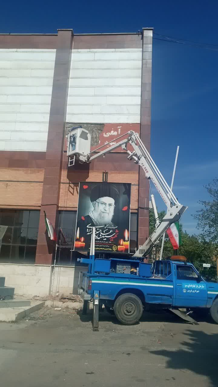 آغاز مرمت ساختمان آمفی‌تئاتر شهید رجایی