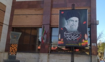 سیاه پوش کردن و فضاسازی دانشگاه فرهنگیان قزوین به مناسبت شهادت قائد امت، حضرت آیت‌الله العظمی امام خامنه‌ای(قدس سره)