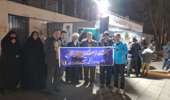 موکب «مقاومت» دانشگاه فرهنگیان قزوین در همراهی با اجتماع بزرگ مردمی در خون‌خواهی رهبر شهید انقلاب و شهدای جنگ رمضان، روز دوشنبه ۱۸ اسفند ماه برگزار شد