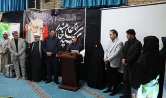 مراسم گرامیداشت اربعین رهبر شهید، فرماندهان و دانش‌آموزان مدرسه شجره طیبه میناب برگزار شد