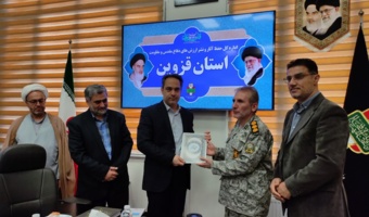قدردانی اداره‌کل حفظ آثار از اقدامات دانشگاه فرهنگیان قزوین در جنگ رمضان