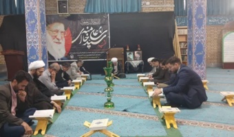 مراسم گرامیداشت دومین سالگرد شهادت شهدای خدمت